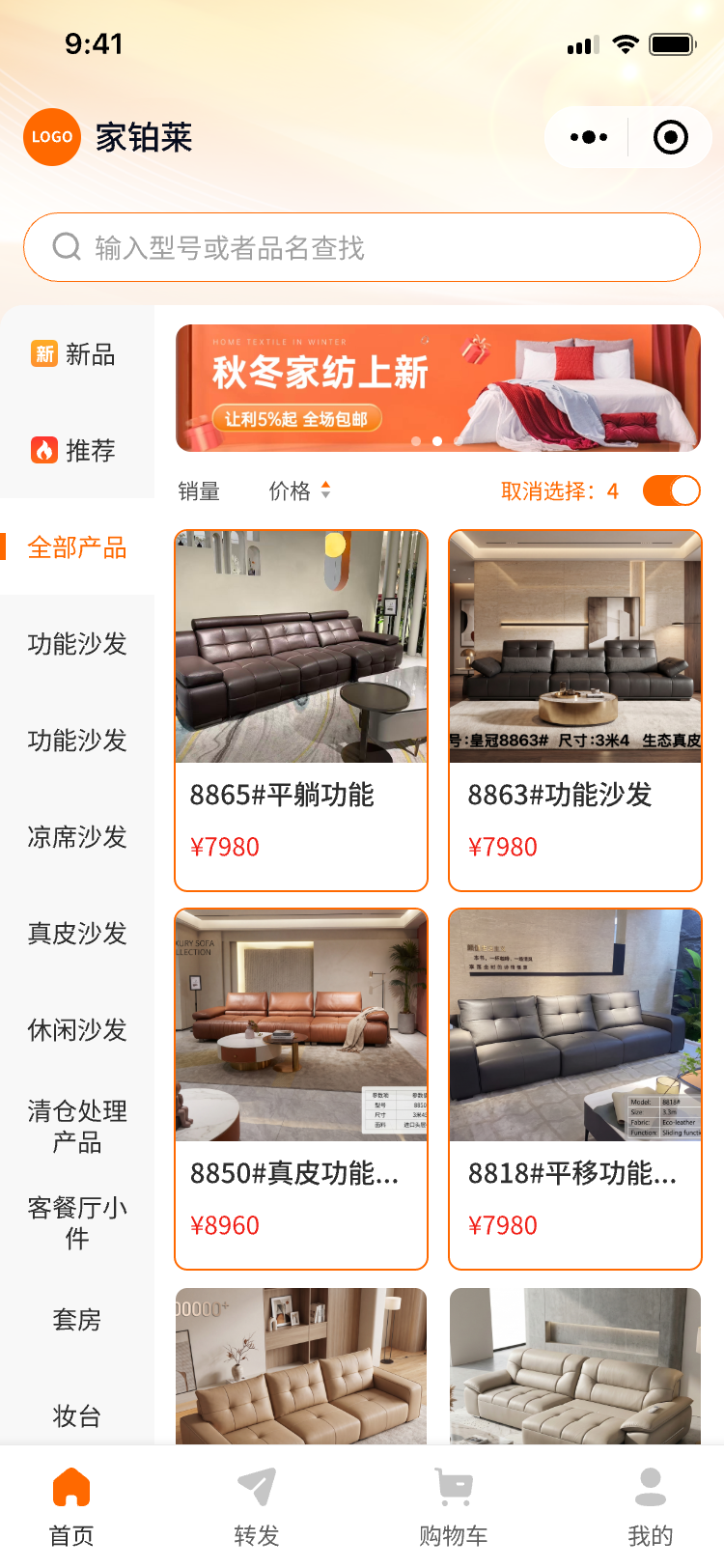 成都软件公司政企项目定制开发流程图
