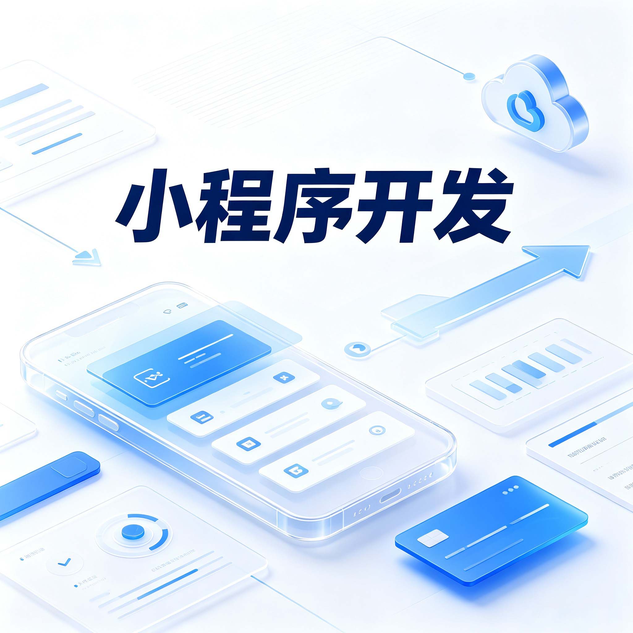 成都网站建设公司怎么选？七项核对标准帮你筛掉不靠谱的
